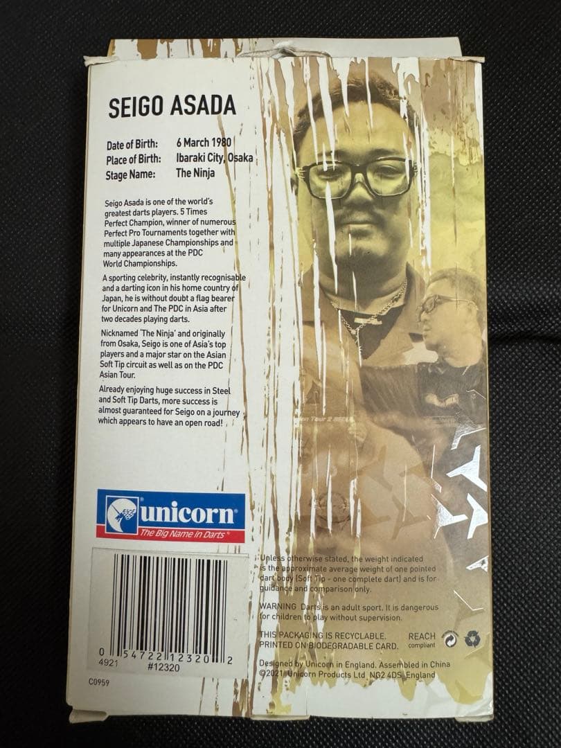 unicorn Maestro Phase 3 スティール