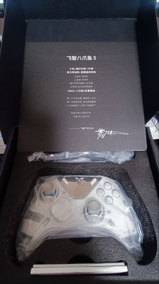 FLYDIGI APEX 5 ゲームコントローラー