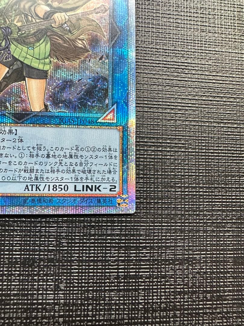 霊使い　20th コンプリートセット