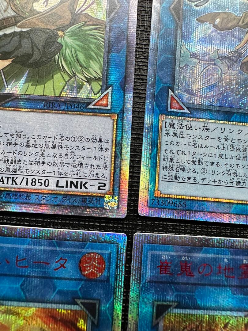 霊使い　20th コンプリートセット