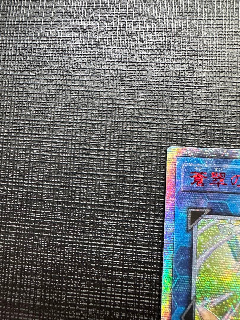 霊使い　20th コンプリートセット