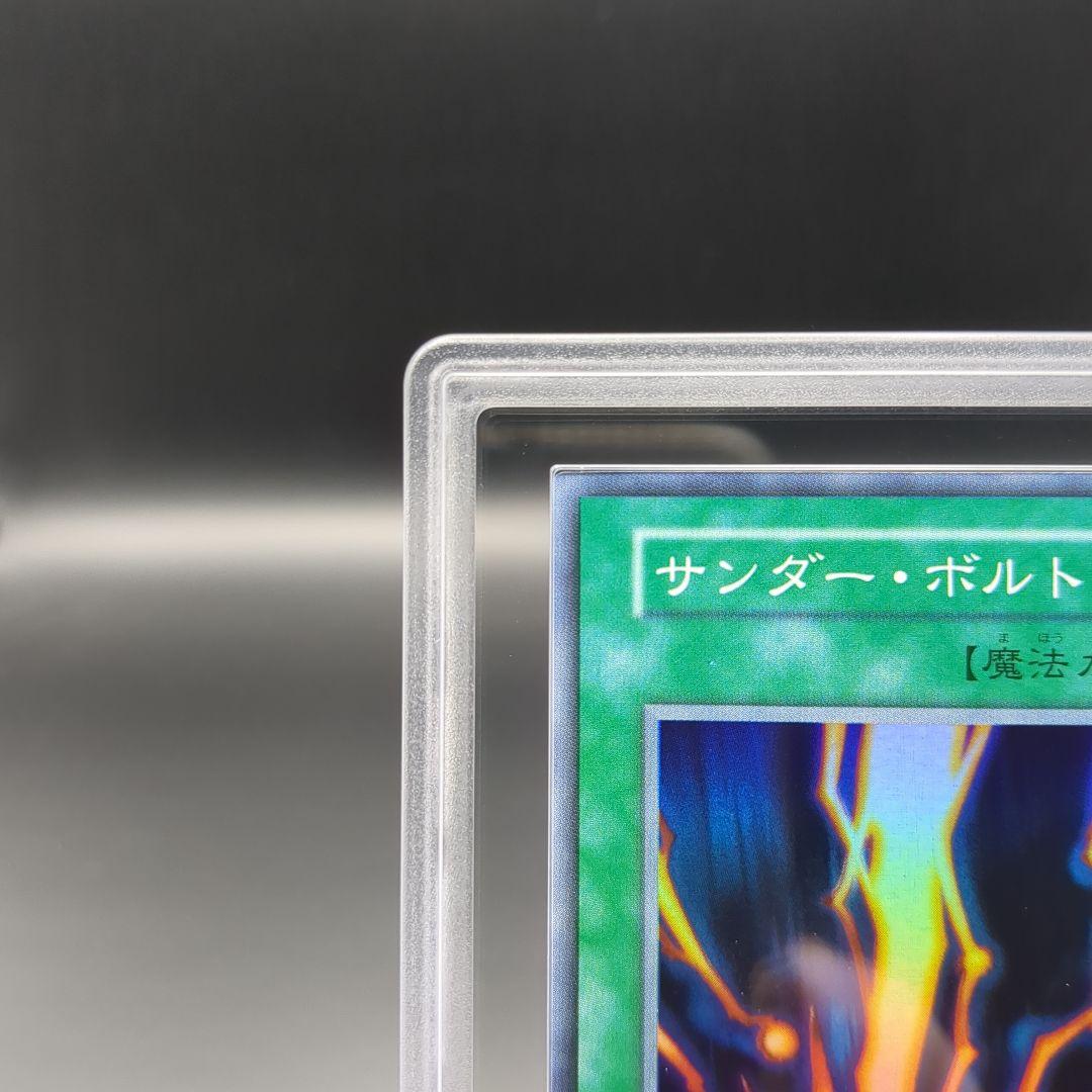 1999 サンダーボルト　初期スーパーレア　ARS10