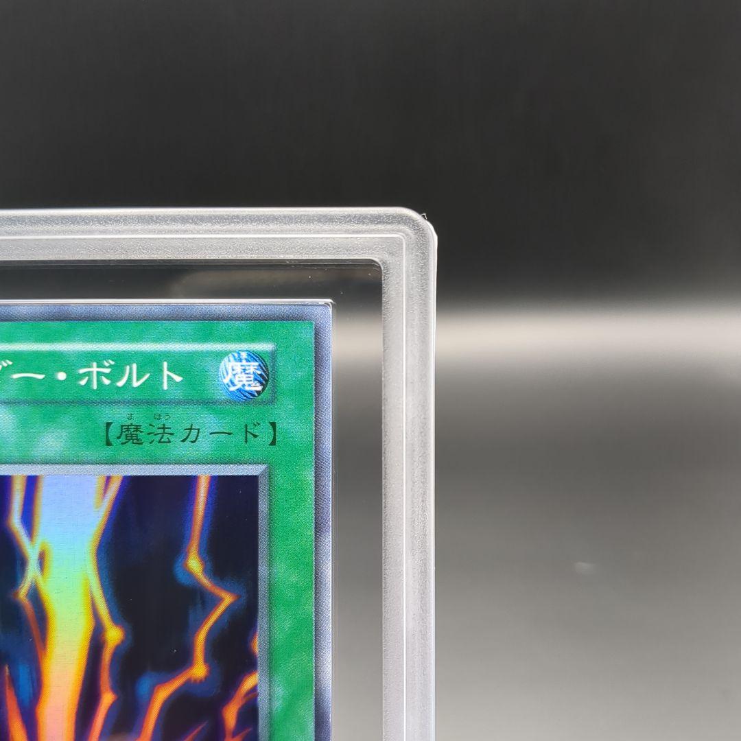 1999 サンダーボルト　初期スーパーレア　ARS10