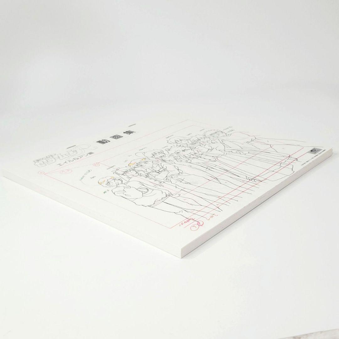 美少女戦士セーラームーンR 動画集 エイル＆アン編 講談社　東映動画