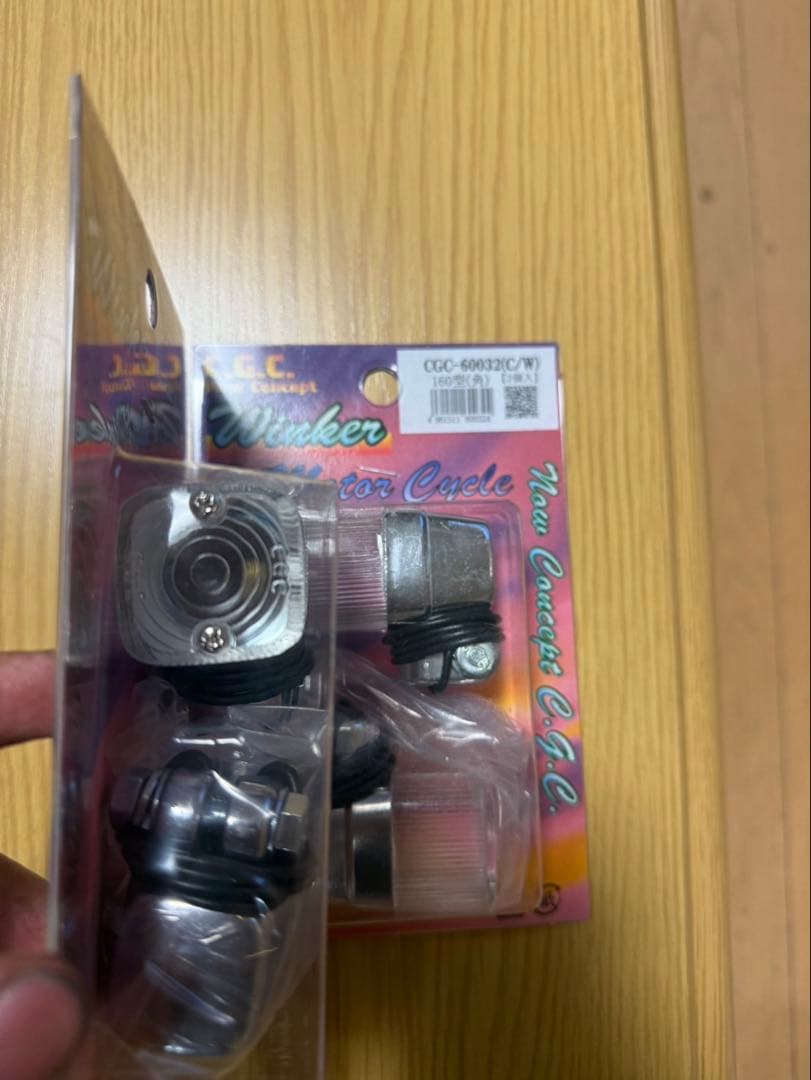 ヨーロピアン 角ウィンカー