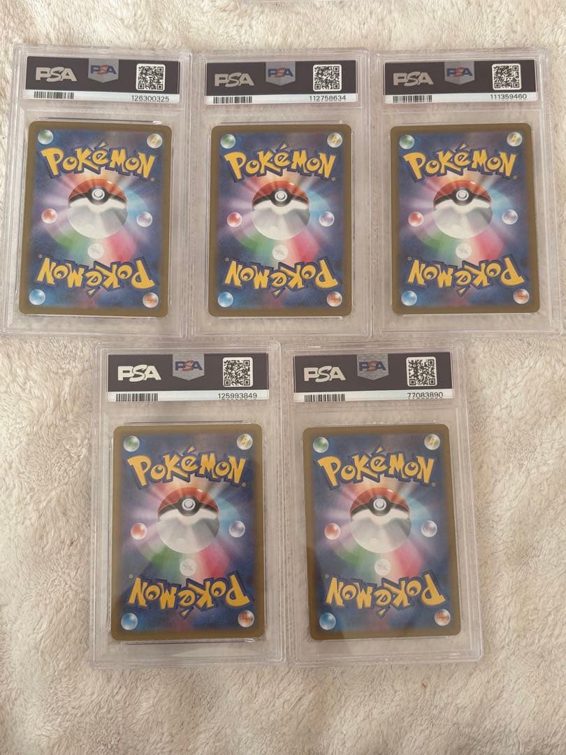ポケモンカード PSA10 まとめ売り