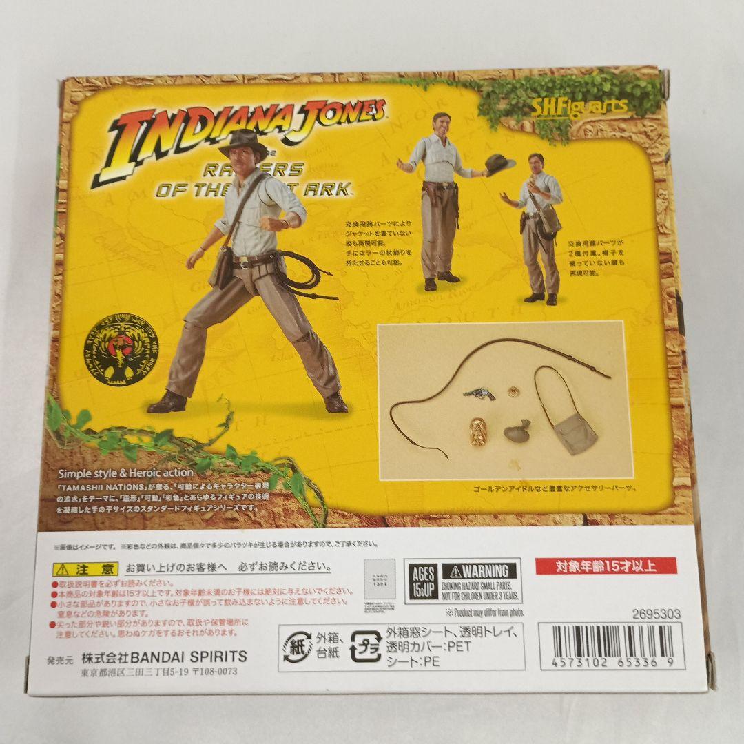 S.H.Figuarts インディアナ・ジョーンズ