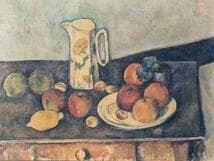 【真作】【複製】複製画　ポール・セザンヌ　果物と水差し　クラシックアート　W79