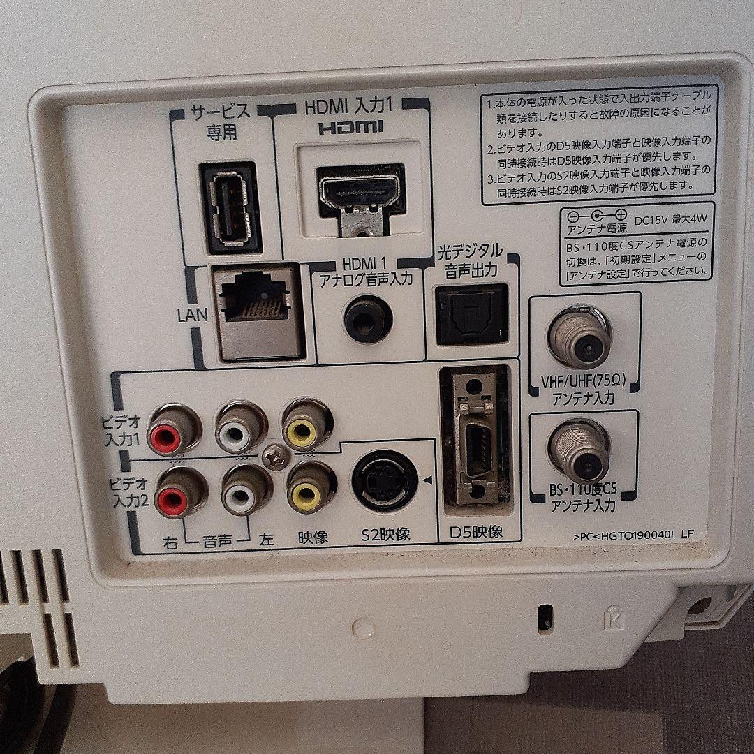 TOSHIBA液晶カラーテレビ 19A2