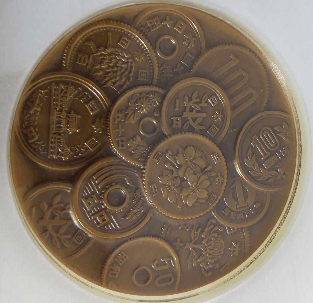 【値下可】造幣局観覧記念章牌 造幣局泉友会 貨幣 お金