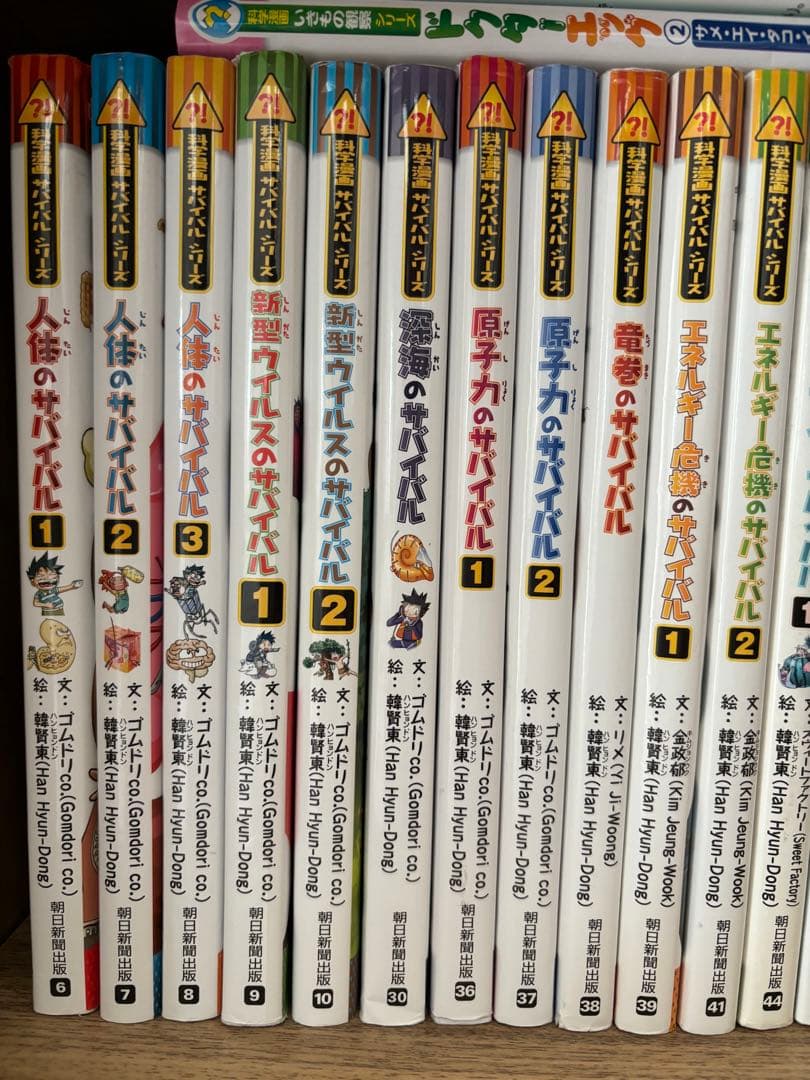 サバイバルシリーズ・いきもの観察シリーズ　計41冊