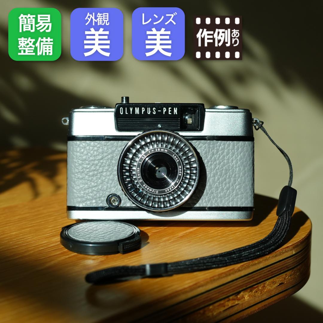 OLYMPUS PEN EE-3 グレー【整備済完動品】