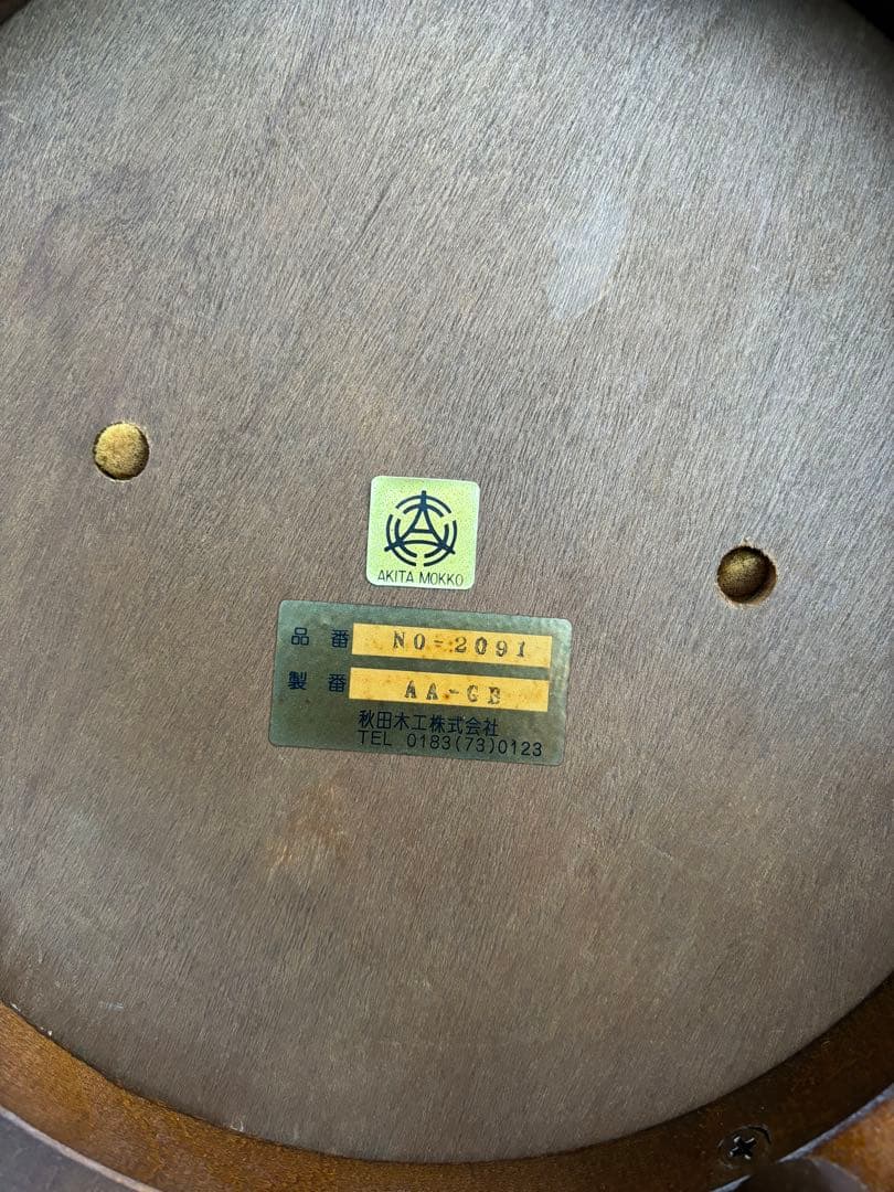 秋田木工　曲木カウンターチェア　ダークブラウン 木製スツールアーチ型背もたれ②