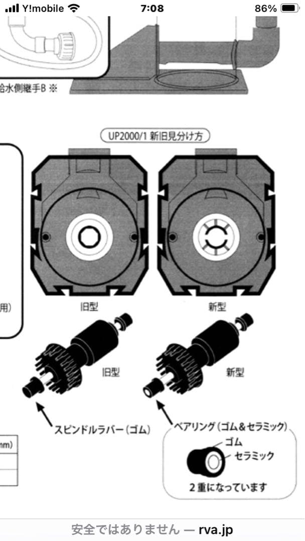 プロテインスキマー H&S850 60Hz