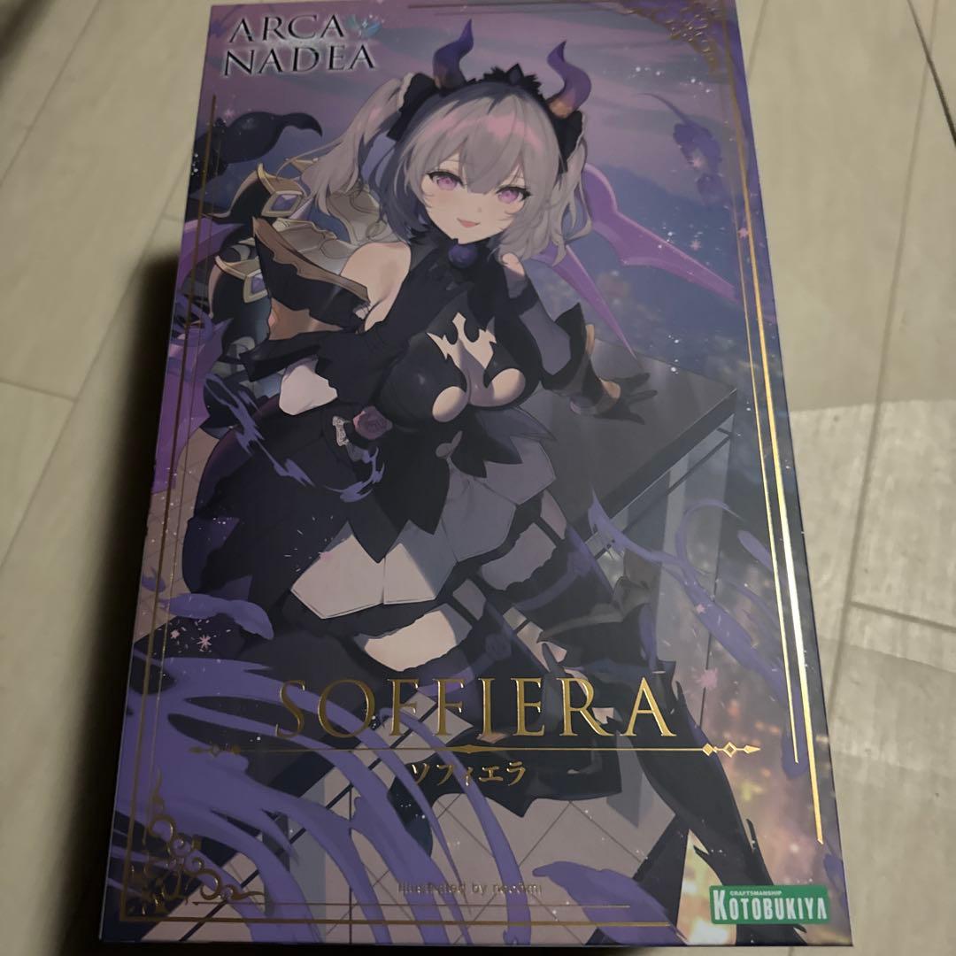 極美品　アルカナディア ソフィエラ