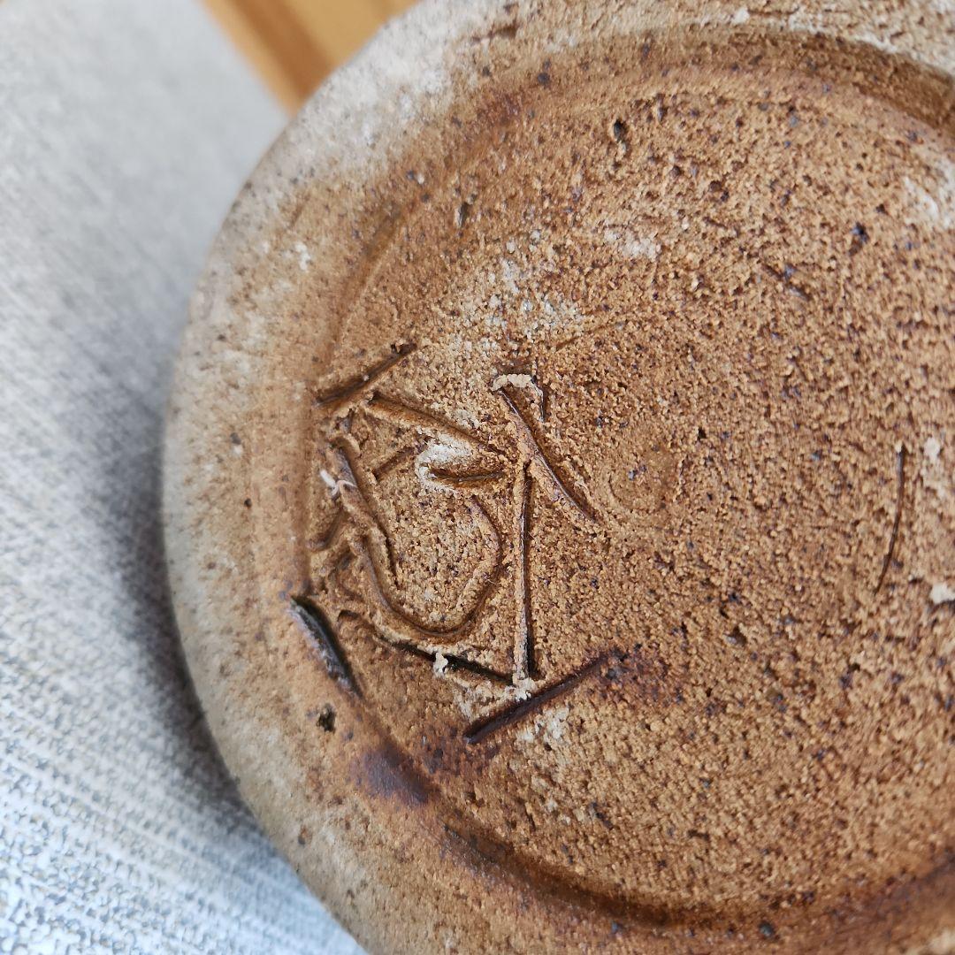 益子焼　村田元　柿黒釉 把手壺　木製箱付き 花器、ピッチャー