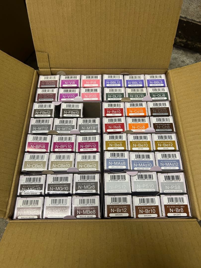 NASEED カラーリング剤セット 47本