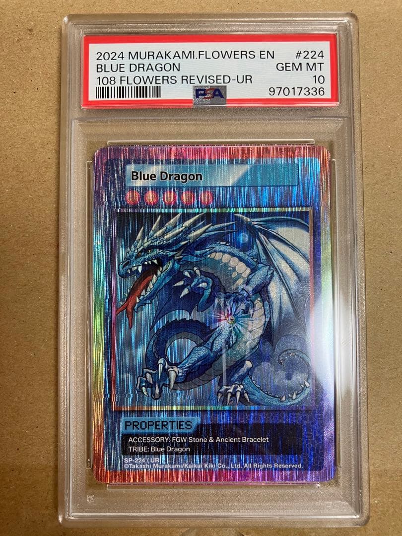 PSA10 108フラワーズ REVISED Blue Dragon UR 美品