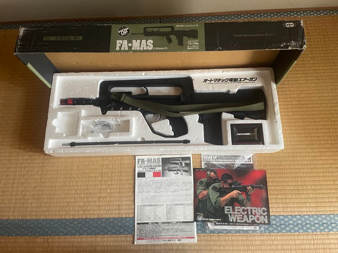 廃盤品！東京マルイスタンダード電動ガンfa-mas 送料込