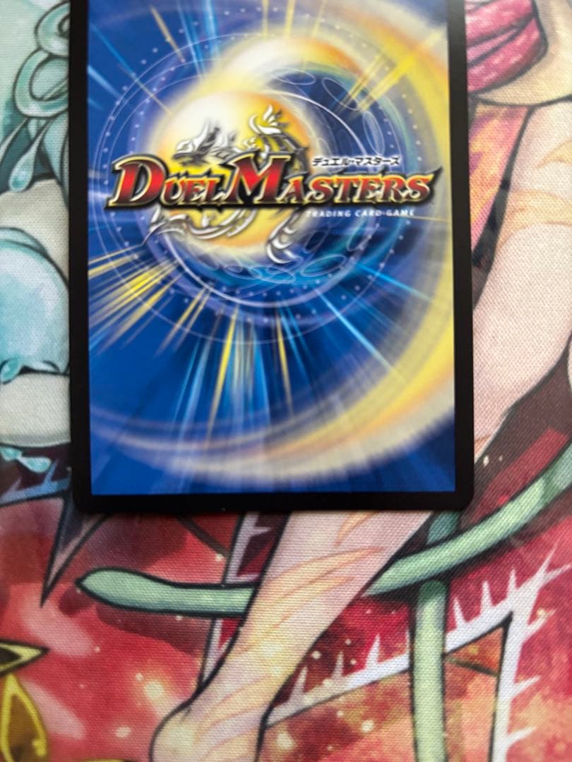 デュエル・マスターズ　光開の精霊サイフォゲート　金トレジャー