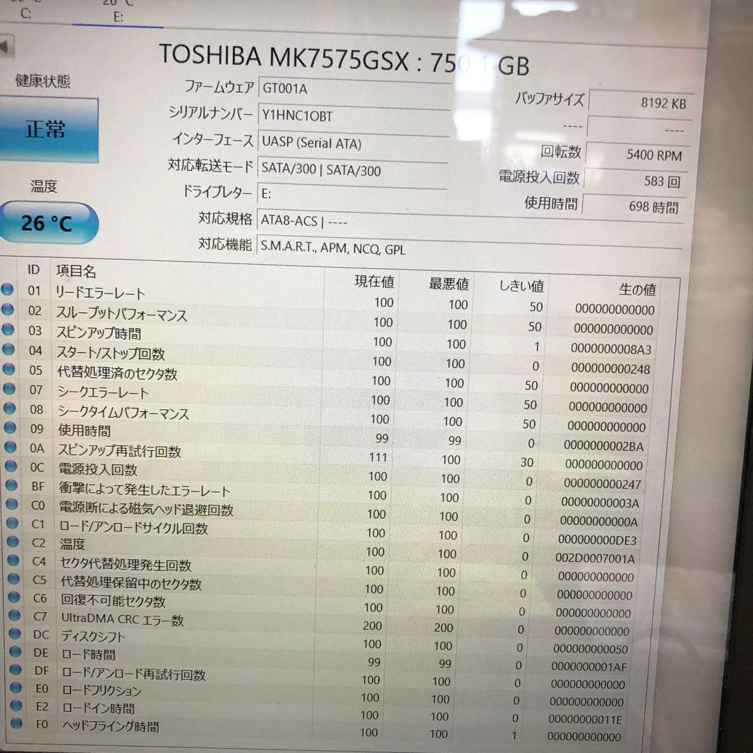 871 正常　750GB HDD 5個　2.5インチ