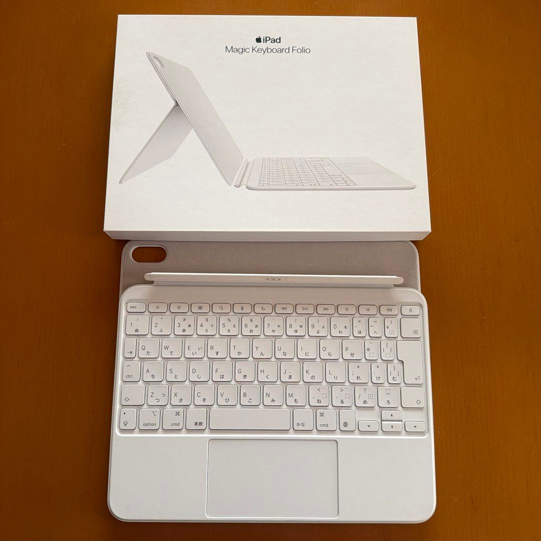 【ほぼ新品】iPad Magic Keyboard Folio ホワイト