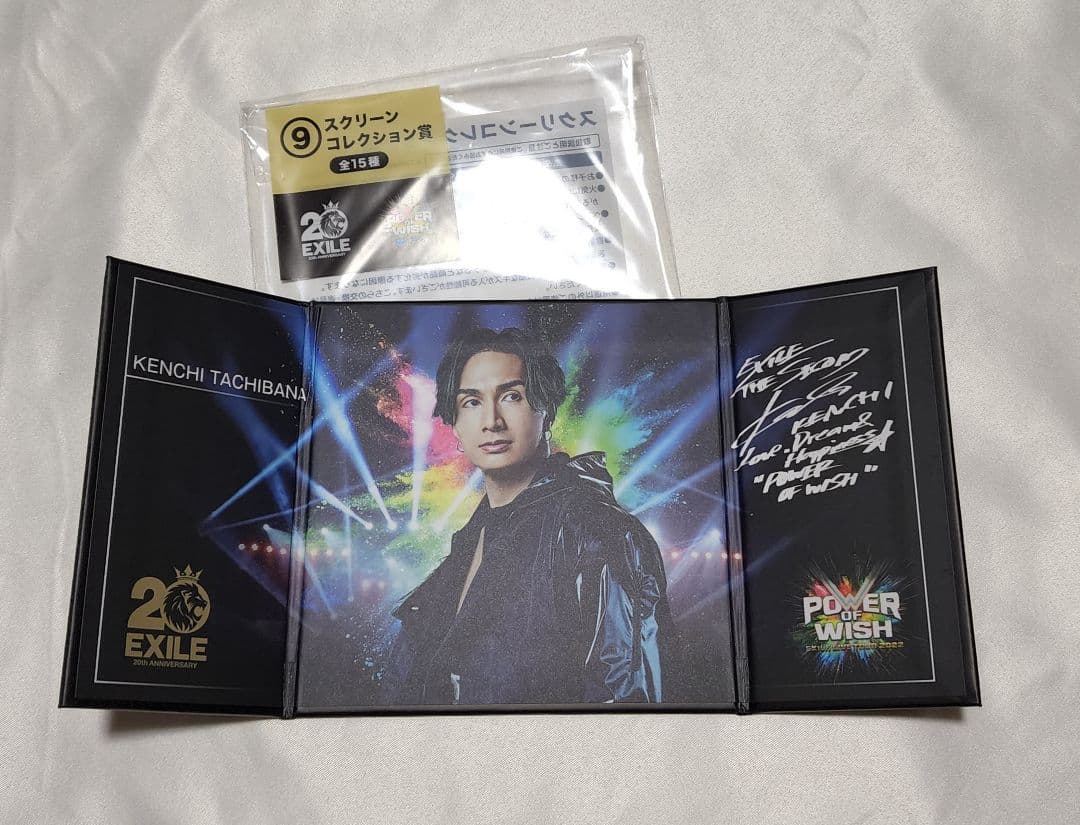 最終値下げ！！EXILEくじまとめ売りセット