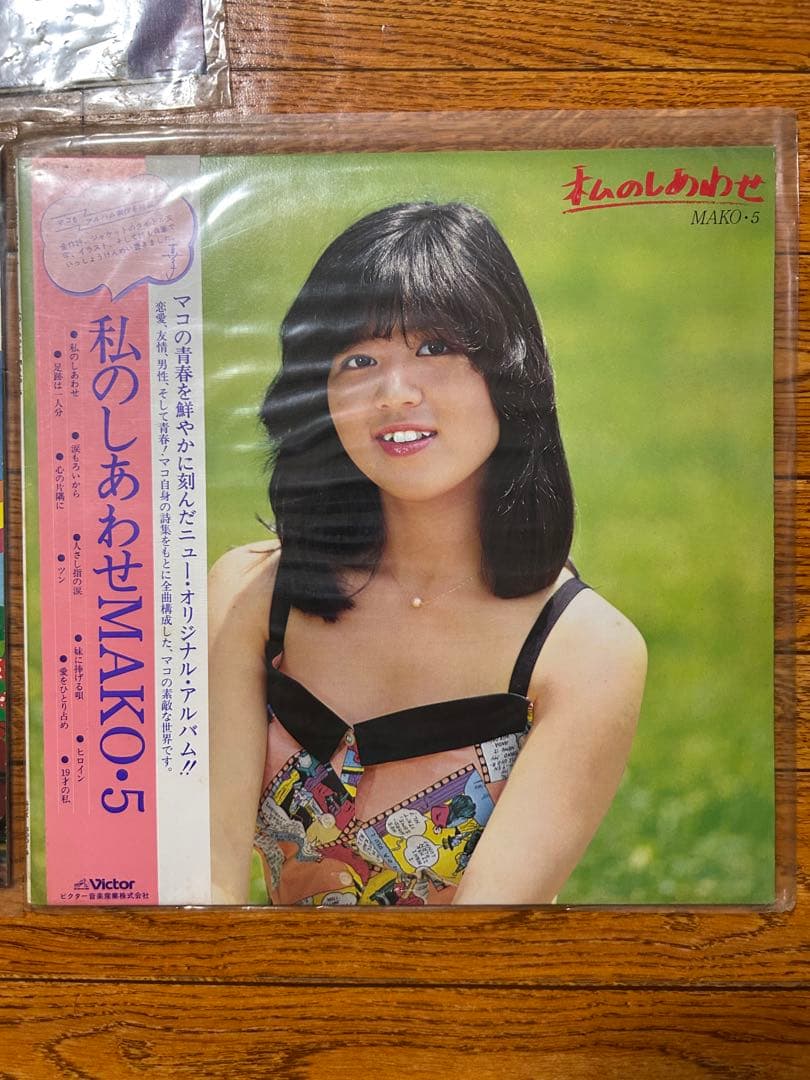 石野真子デビュー当初直筆サイン&レコード&ポートレート