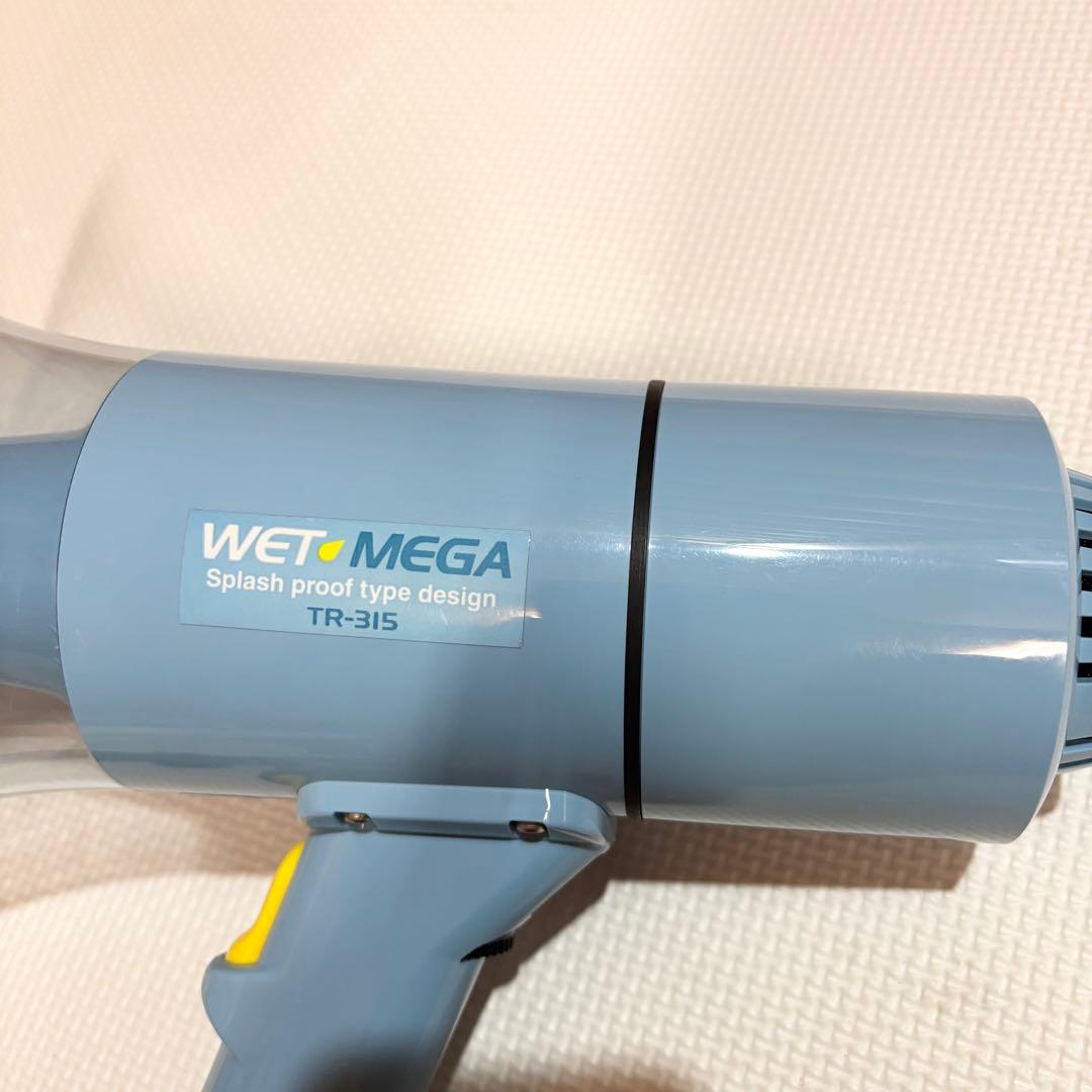 UNI-PEX ユニペックス TR-315 拡声器 防滴メガホン 15W 防水