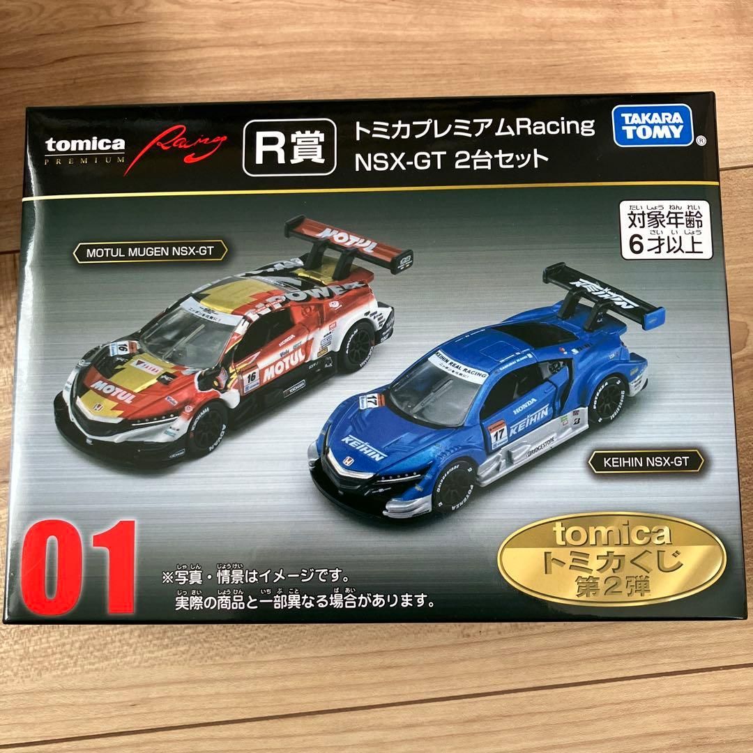 トミカくじ　R賞　トミカプレミアムracing NSX -GT おまけ付き