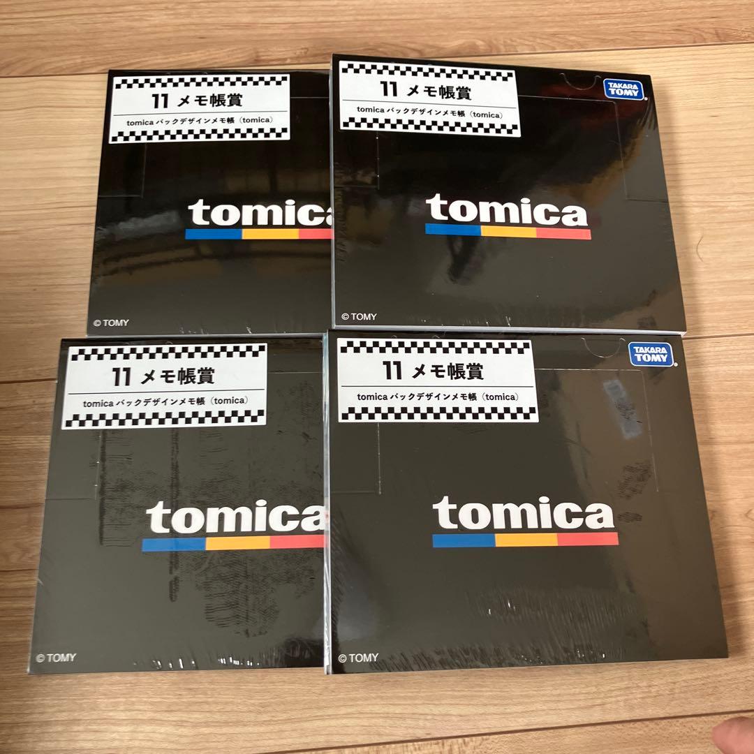 トミカくじ　R賞　トミカプレミアムracing NSX -GT おまけ付き