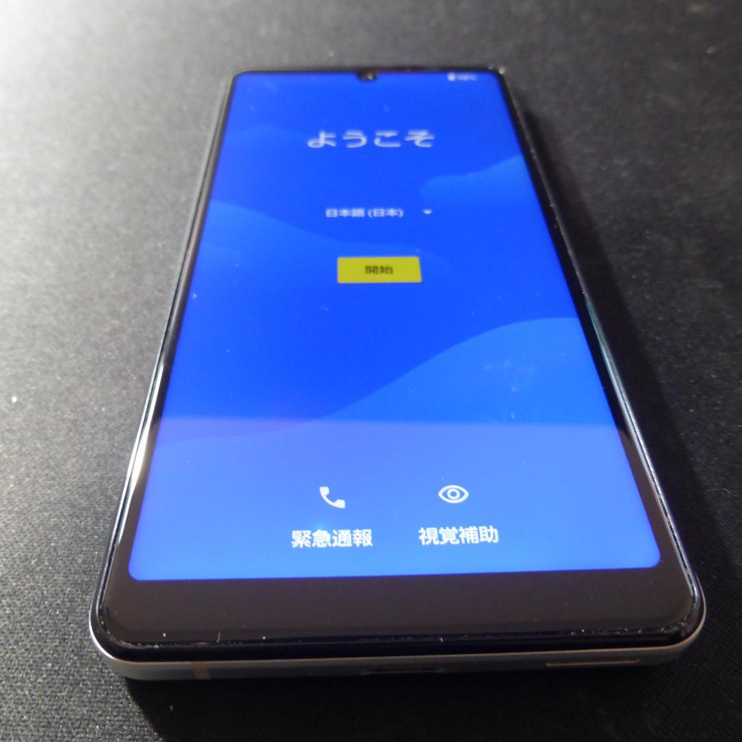 AQUOS sense4 basic シルバー 本体