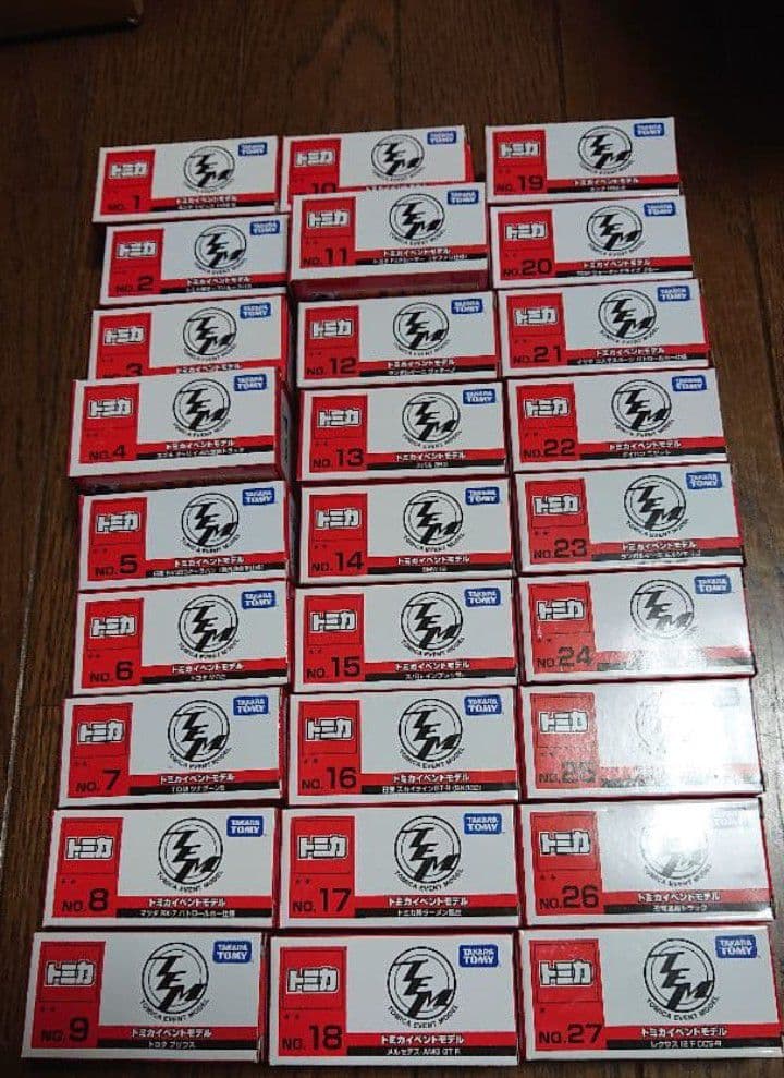 トミカ博限定