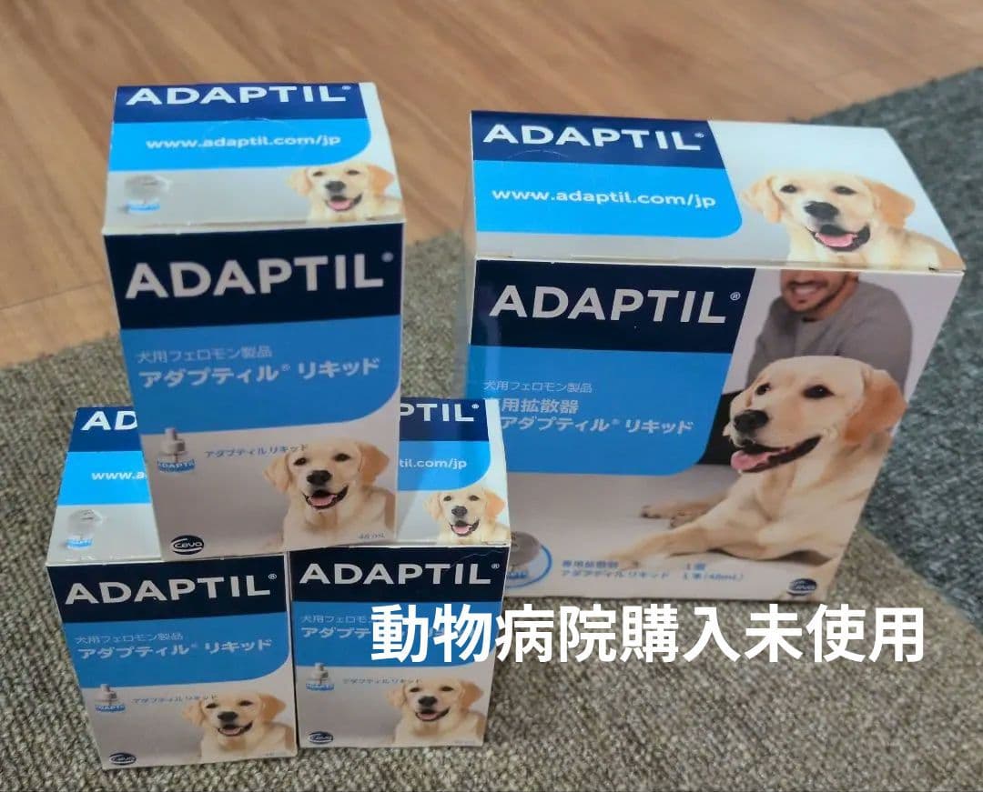 ADAPTILアダプティル リキッド ４本と専用拡散器　動物病院購入新品未使用✨