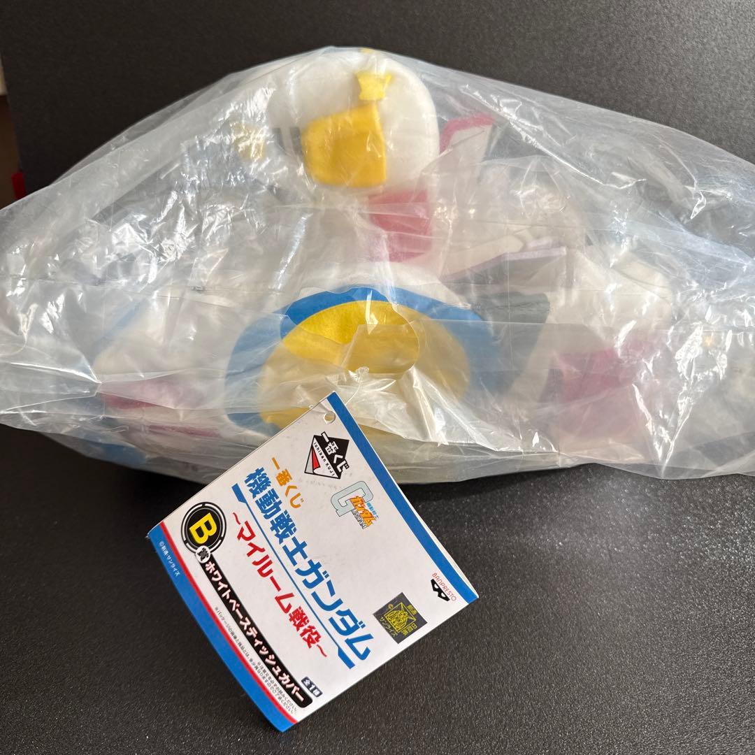 ホワイトベース•セット