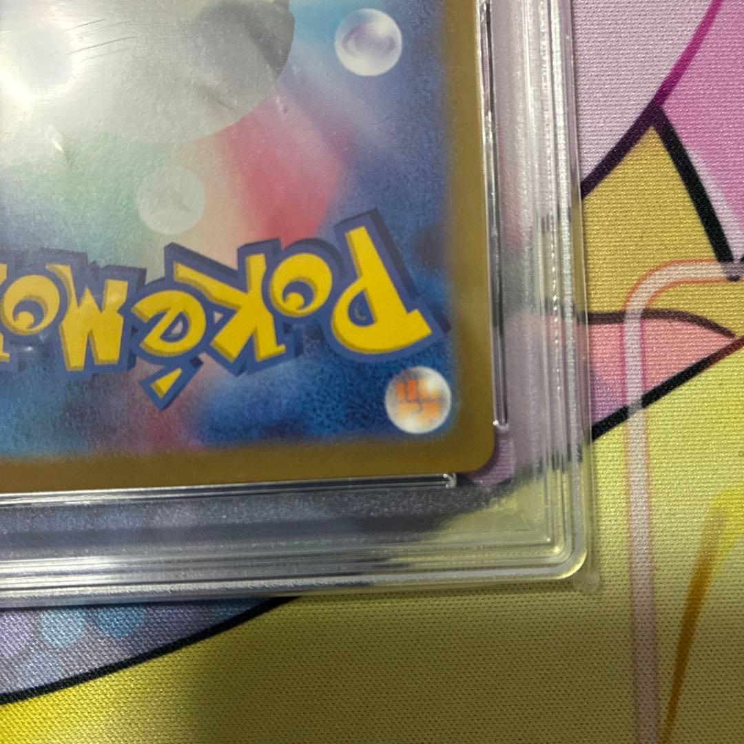 ブラッキーex SAR SV8a テラスタルフェスex217/187 PSA10