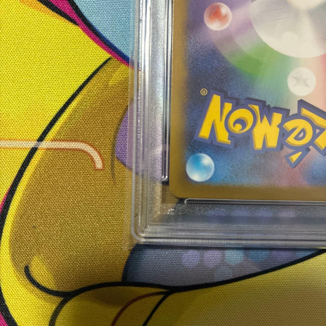 ブラッキーex SAR SV8a テラスタルフェスex217/187 PSA10