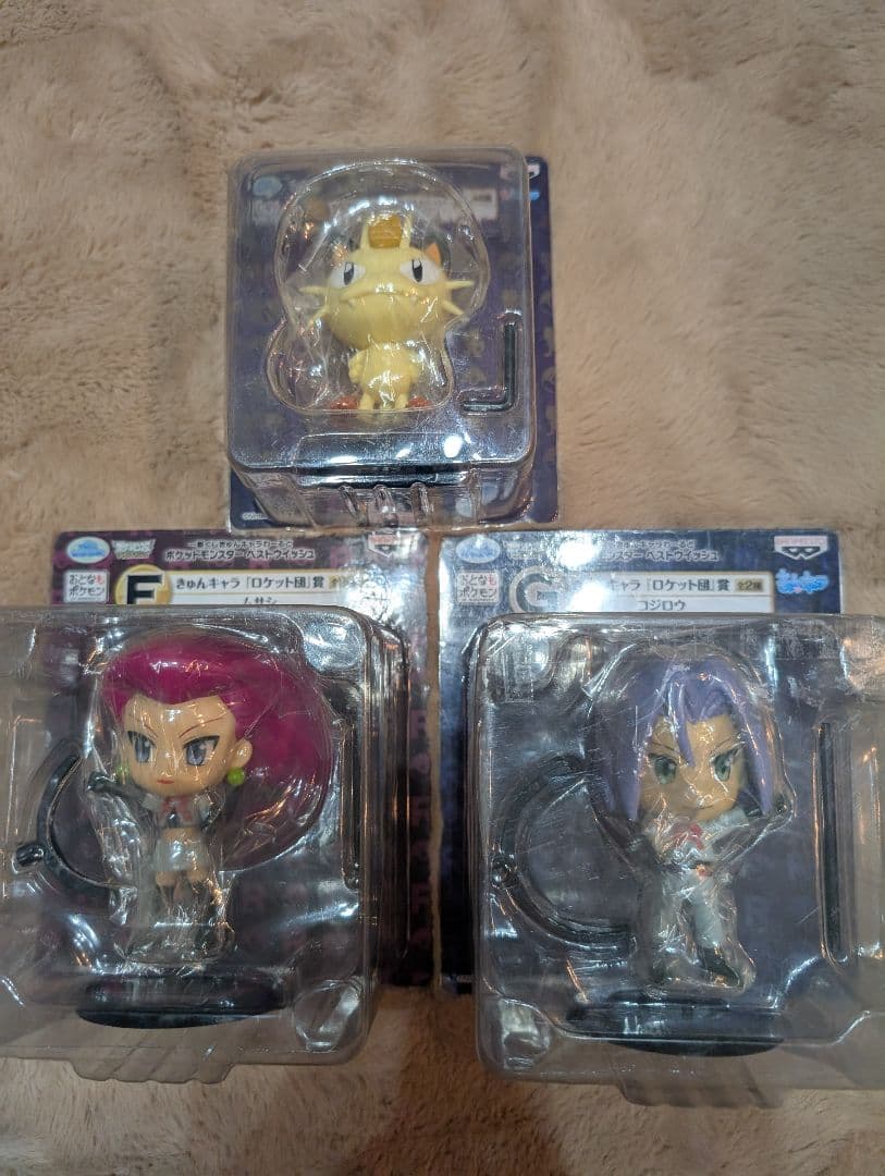 ポケモン1番くじ　ちびきゅんキャラ　ロケット団トリオ