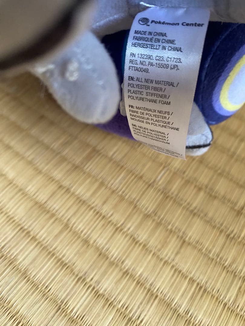 ポケモンセンター製の ミライドン コライドン