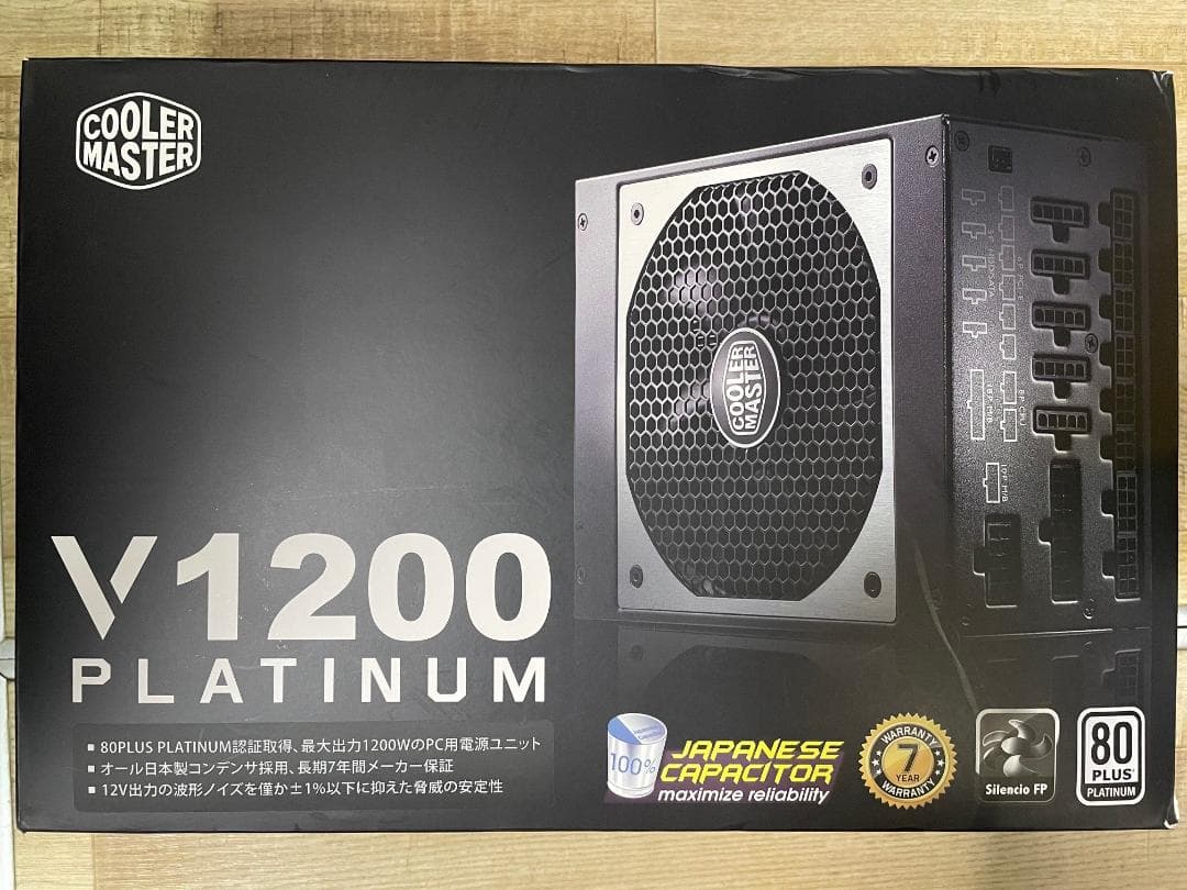 【値下げ中】Cooler Master V1200 PLATINUM 1200W