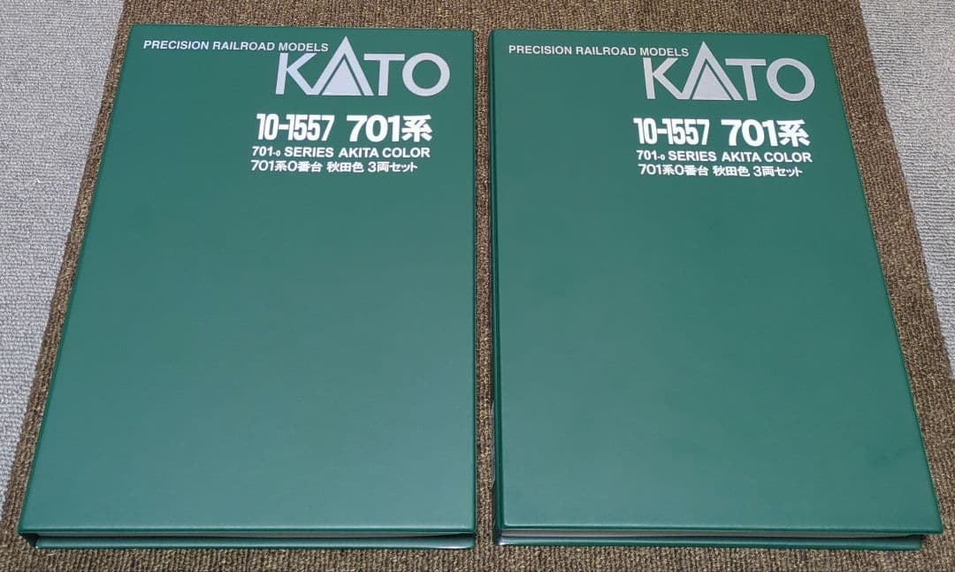 【zen】KATO 10-1557 701系 秋田色 3両　2セット