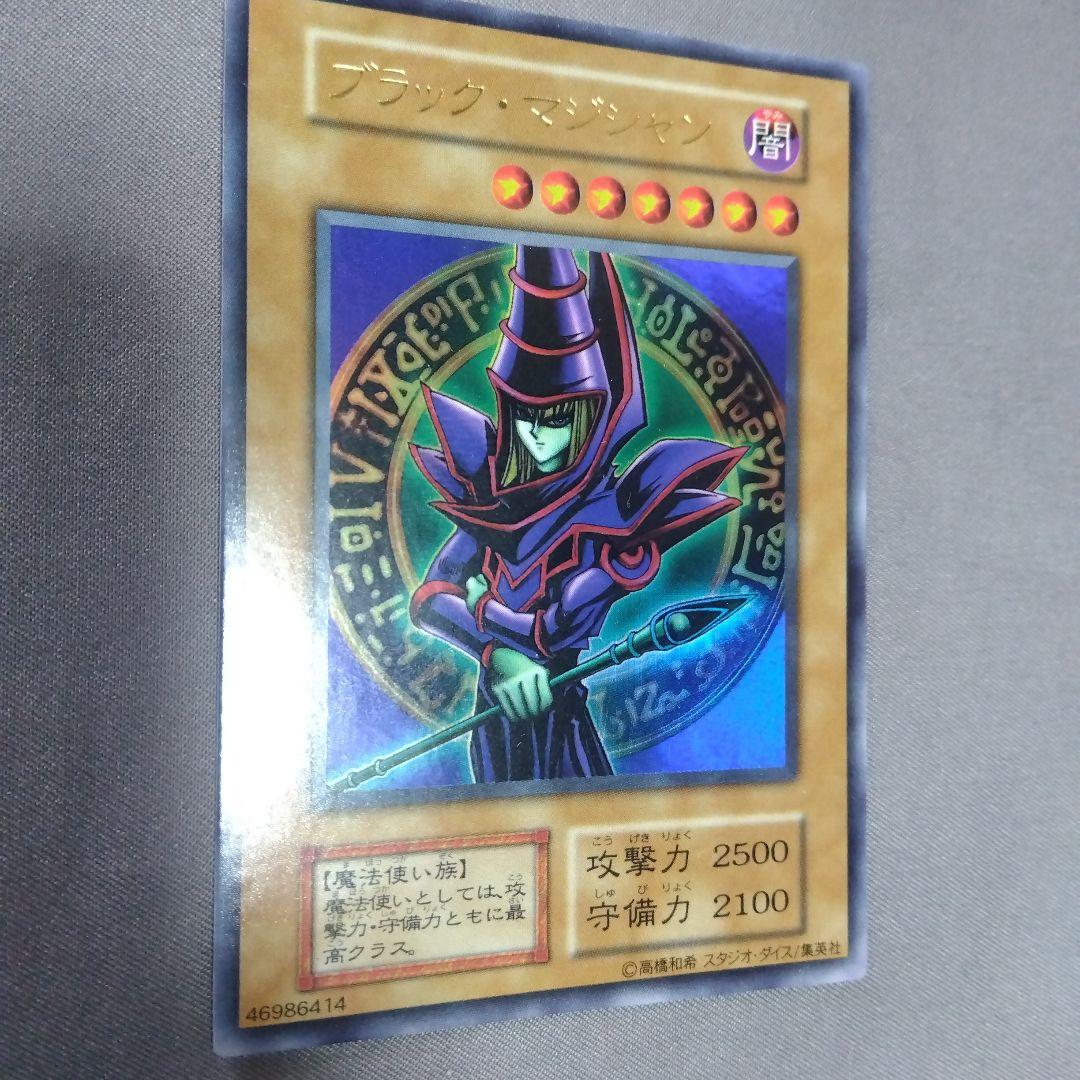 1999年版　コナミ 遊戯王 デュエルモンスターズEX スタジオ・ダイス版