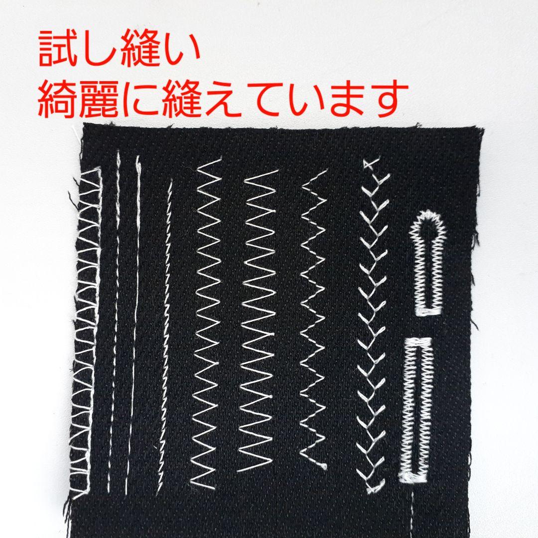 ジャノメ　コンピューターミシン本体　KP-215