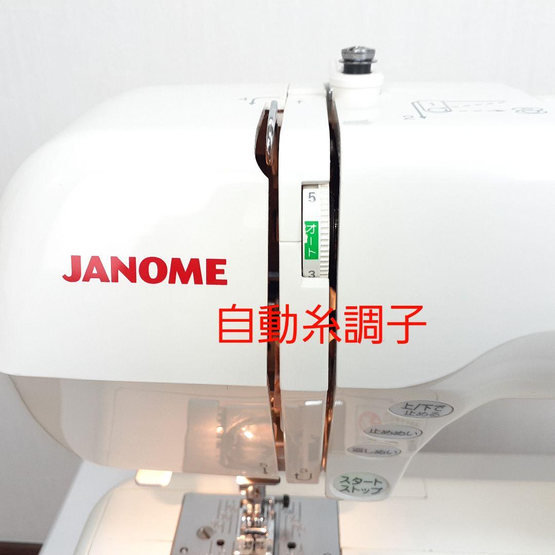 ジャノメ　コンピューターミシン本体　KP-215