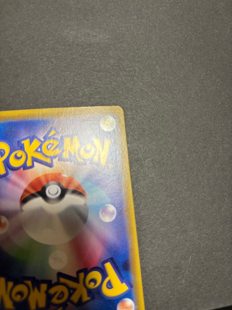 ポケモンカード　グレイシアVMAX SA