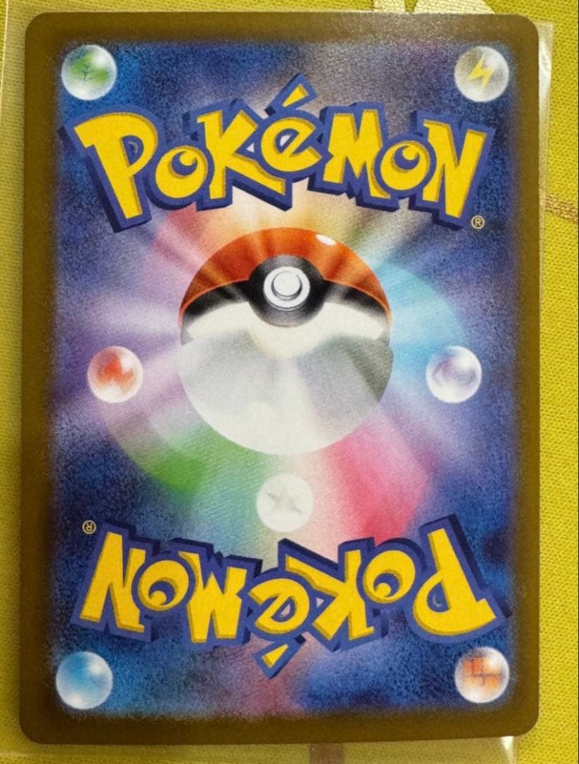 【美品】交渉可 メガリザードンXex MUR 116/080 インフェルノX