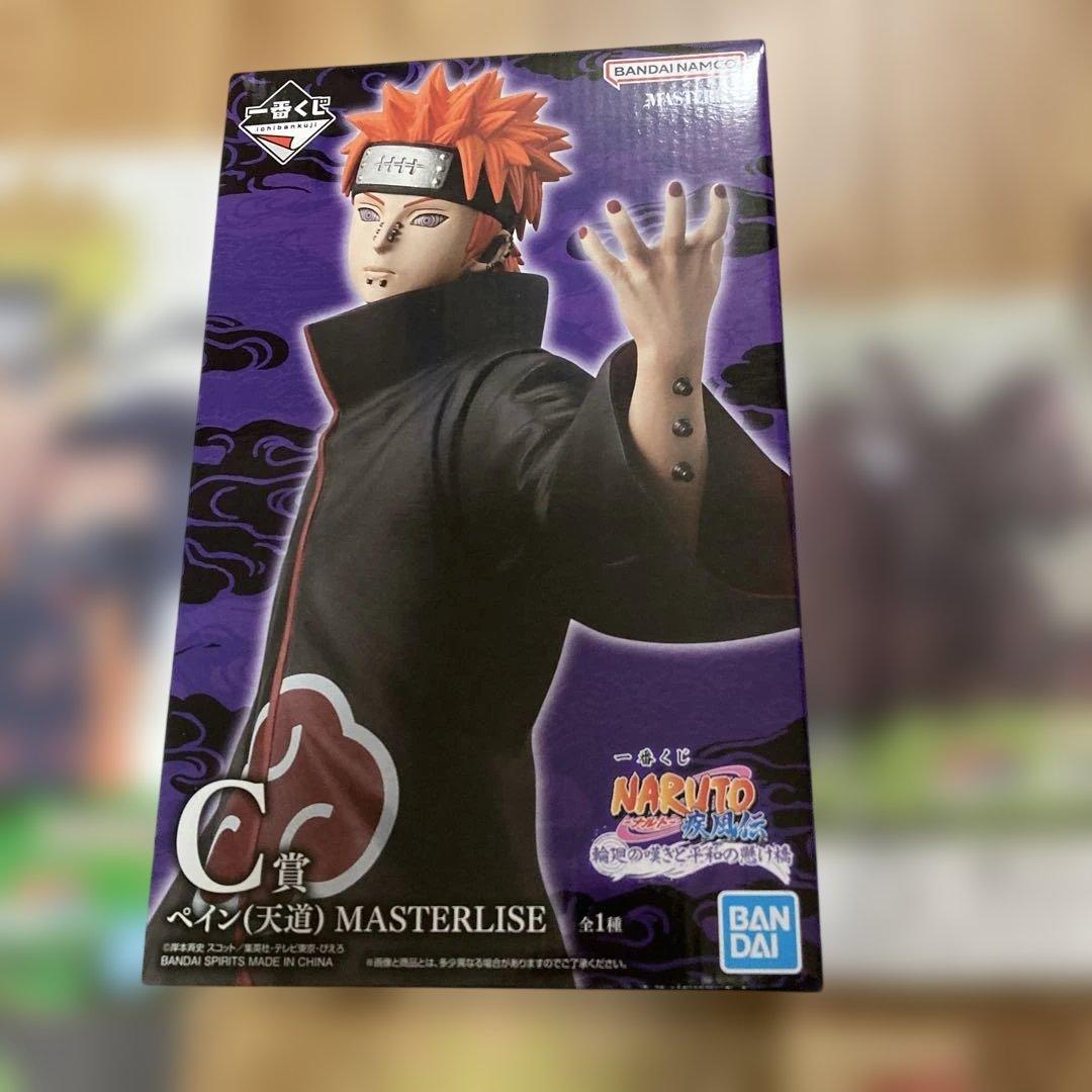 naruto 一番くじ　ペイン【新品未開封】C賞　フィギュア(おまけ付き)