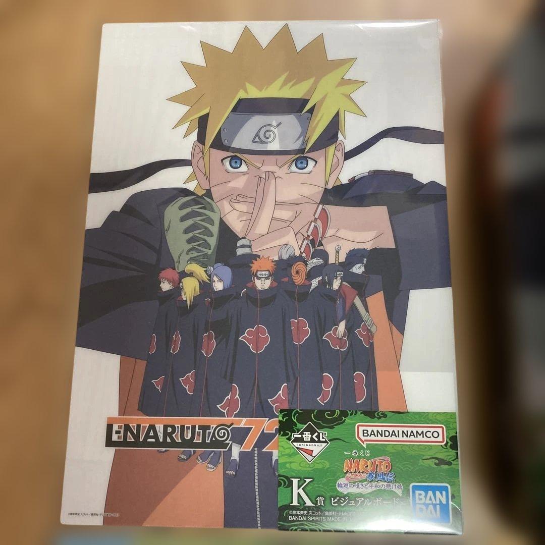 naruto 一番くじ　ペイン【新品未開封】C賞　フィギュア(おまけ付き)