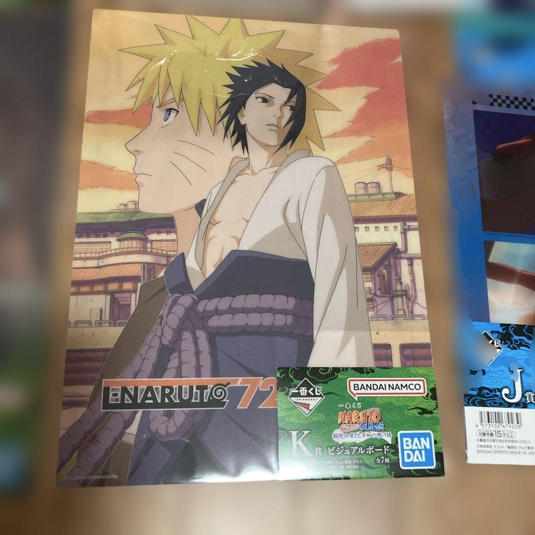 naruto 一番くじ　ペイン【新品未開封】C賞　フィギュア(おまけ付き)