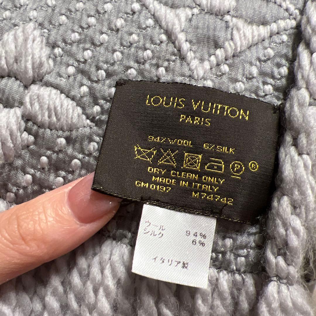 ルイヴィトン　マフラー　グレー　ロゴマニア